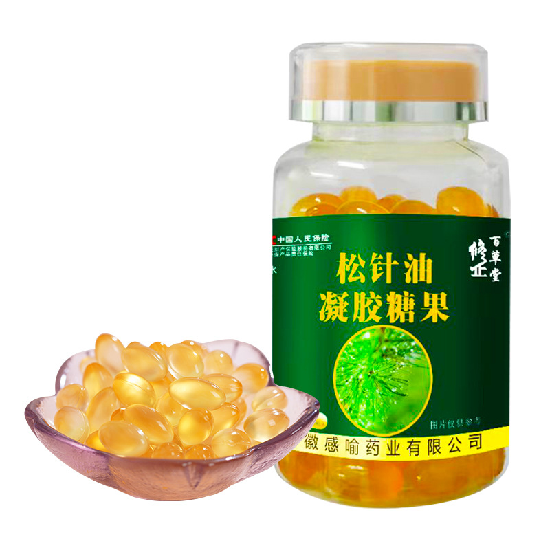 代加工松針油軟膠囊,一站式價格服務,,歡迎咨詢,貼牌代工,成品拿貨