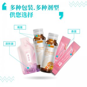 煙酰胺膠原蛋白肽oem透明質酸鈉口服液貼牌 煙酰胺膠原蛋白肽oem透明質酸鈉口服液貼牌