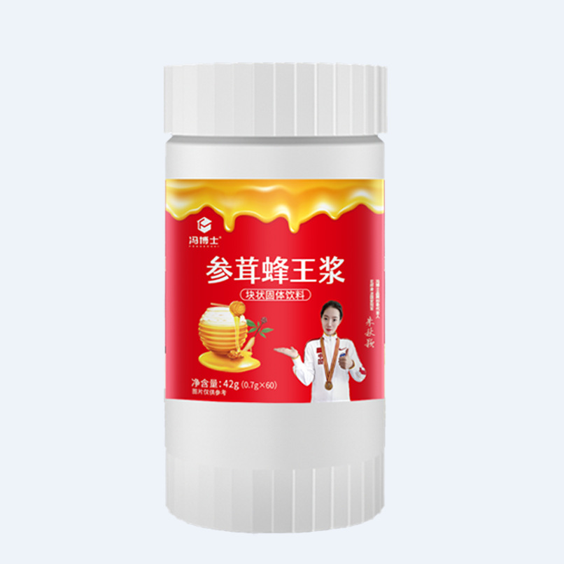 參茸蜂王漿塊狀固體飲料oem貼牌代加工,量小價格優