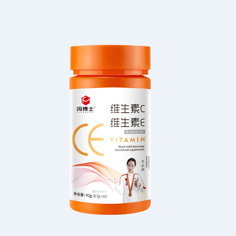 維生素C維生素E塊狀固體飲料oem貼牌代加工,配方按需定制