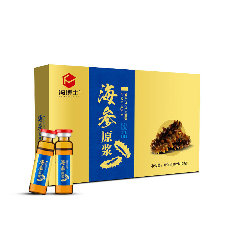 海參原漿口服液飲品代加工16項國家專利,十余年生產經驗,免費打樣免費設計