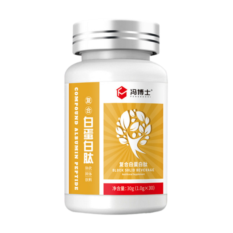 復合白蛋白肽塊狀固體飲料oem貼牌代加工,源頭供貨實力廠家