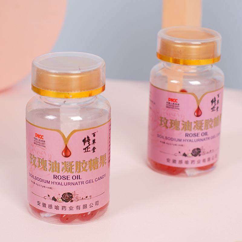 玫瑰油軟膠囊凝膠糖果一站式貼牌代加工,一定要靠譜專業的