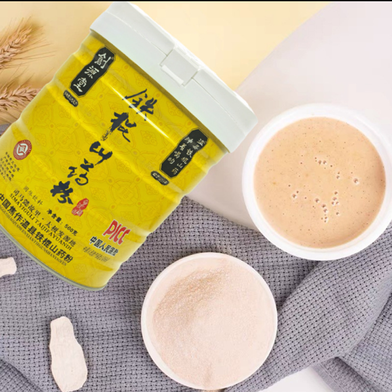 懷山藥營(yíng)養(yǎng)代餐粉代加工,選擇靠譜的廠(chǎng)家,產(chǎn)品質(zhì)量有保證