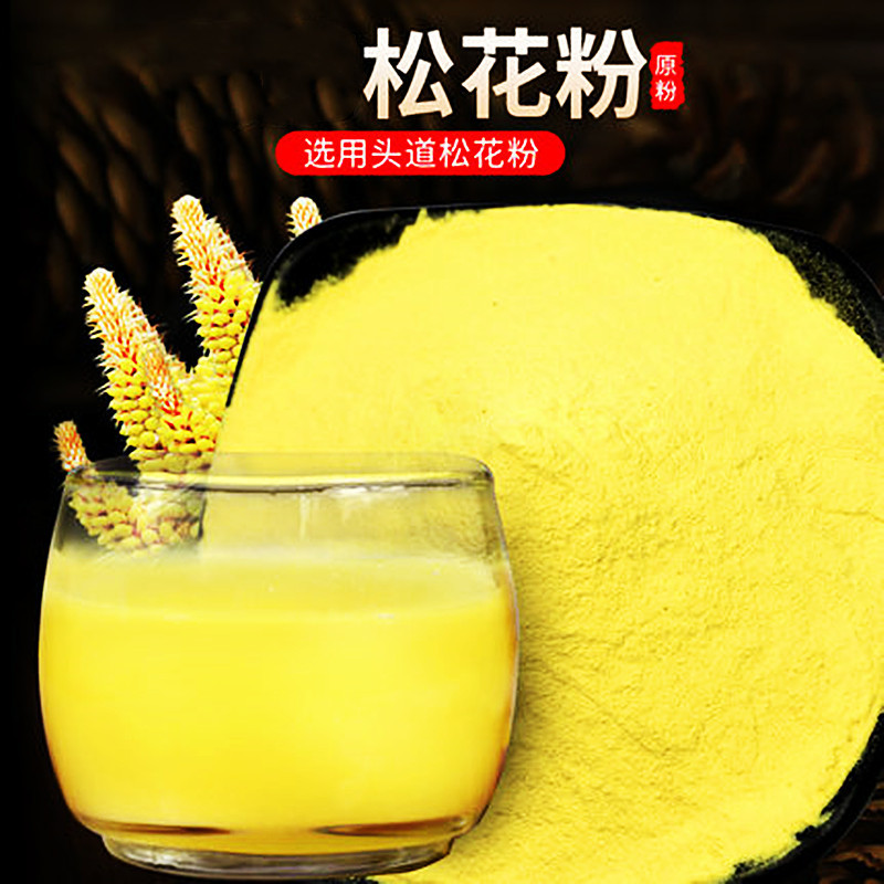 松花粉貼牌代加工,原來是這樣做的