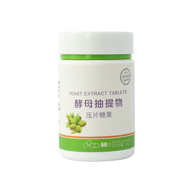 固體代餐飲料代加工OEM代工-研發生產一站式服務