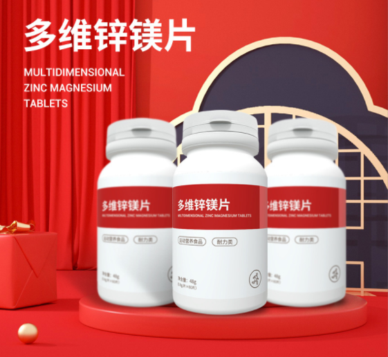 多維鋅鎂片代加工廠家推薦山東戴特食品有限公司