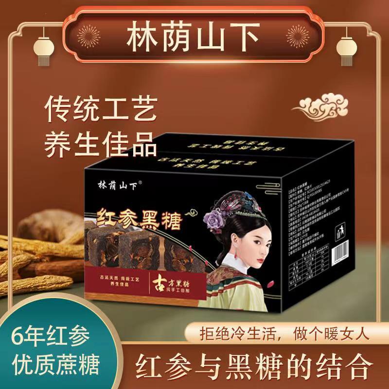 精選紅參片oem代加工,加工品類您知道嗎?