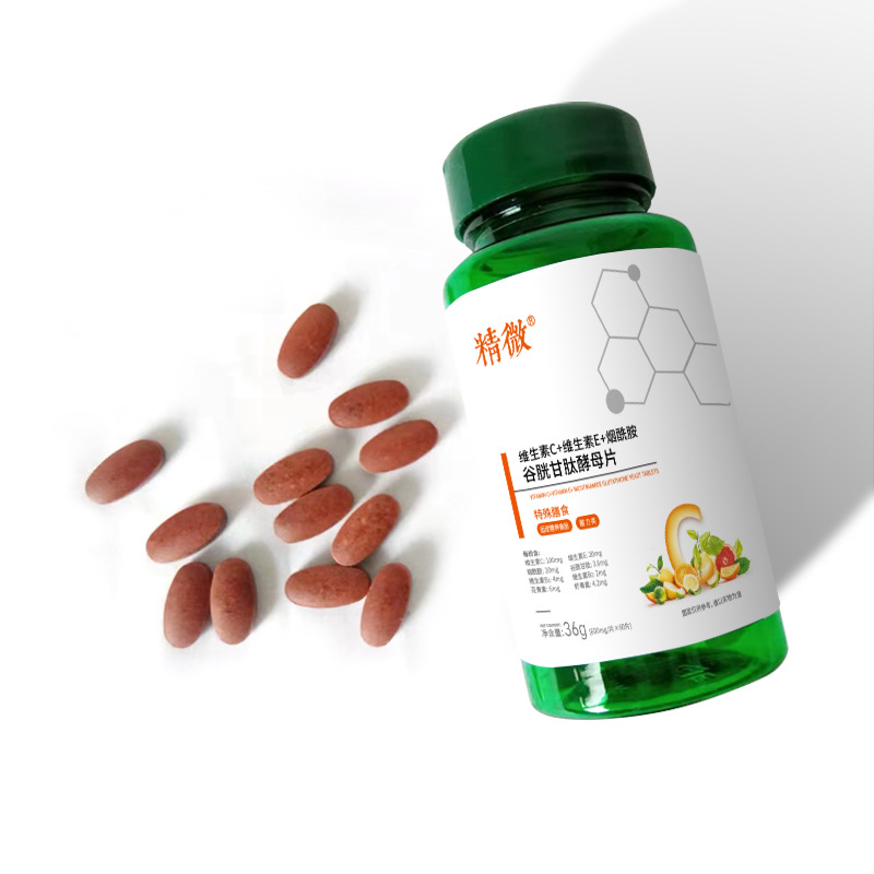 谷胱甘肽酵母片貼牌OEM定制代加工,靠譜嗎