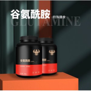 谷氨酰胺貼牌定制