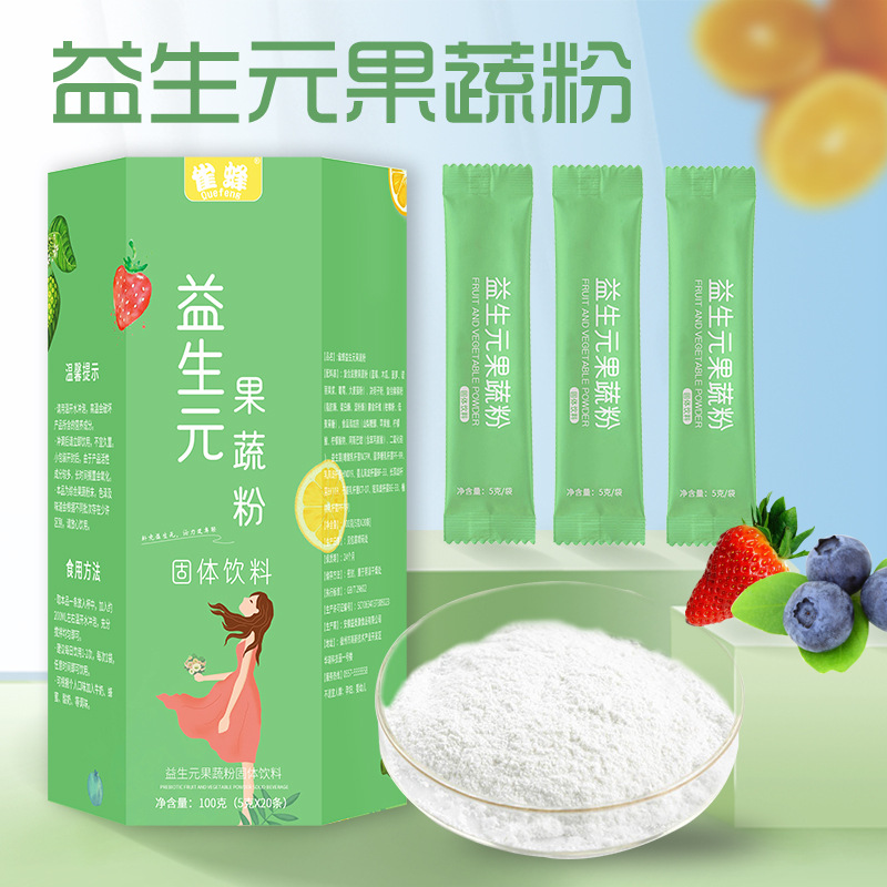 復合益生菌果蔬酵素粉oem代餐粉貼牌