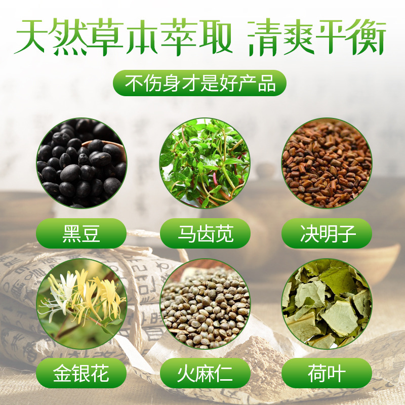 固體代餐飲料代加工OEM代工-研發生產一站式服務