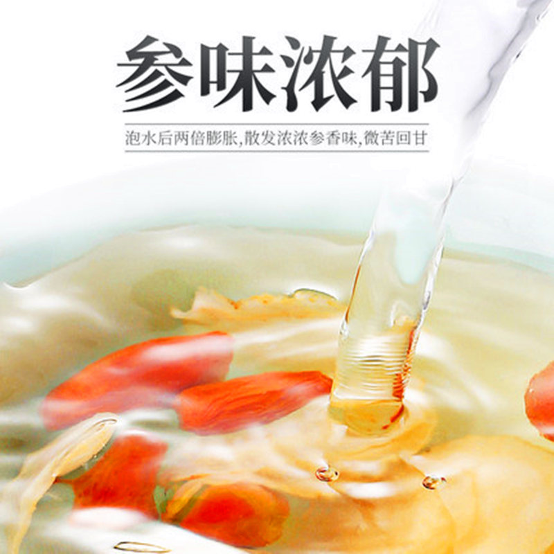 人參蜜片代加工-專業人參蜜片oem代加工實力大廠