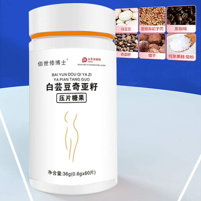 商丘鑫軒生物科技有限公司 - “揭曉”優質代加工廠家-顆粒劑代工合作方式有哪些