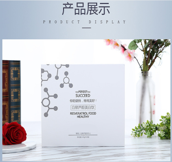 膠原蛋白玻尿酸口服液代加工-OEM貼牌源頭代工廠