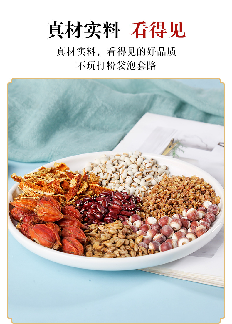 紅豆薏米茶oem貼牌,總有一款適合您