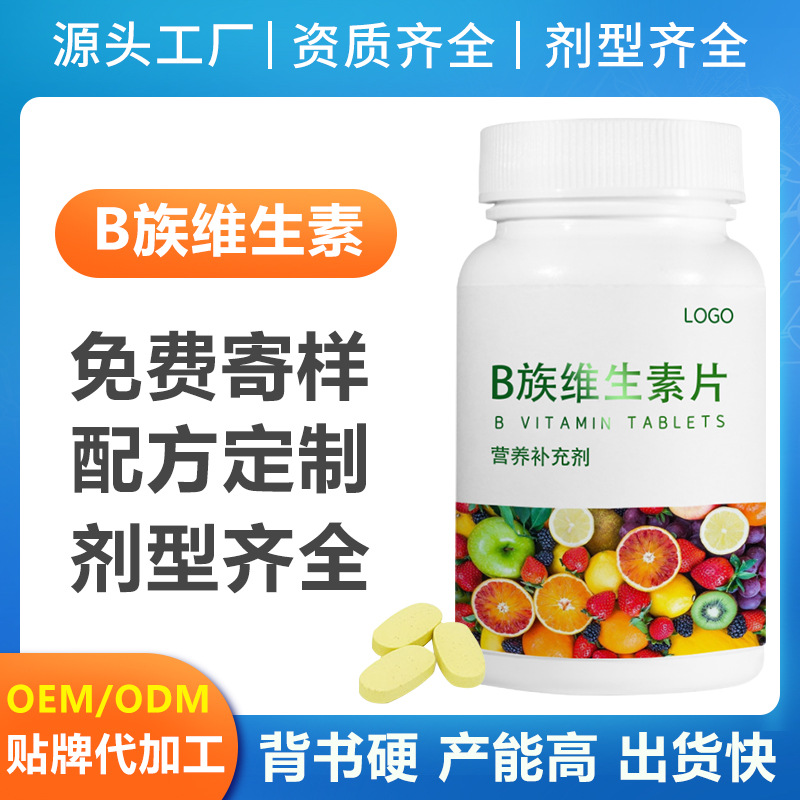 山東益諾康健康產(chǎn)業(yè)有限公司