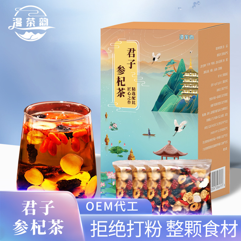 代加工貼牌人參十寶茶人參十寶茶全國統(tǒng)一代加工