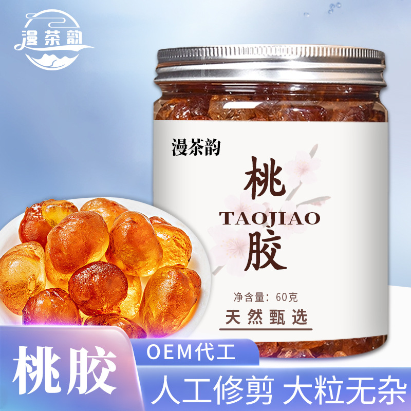 食用桃膠貼牌oem代加工,一站式代工服務