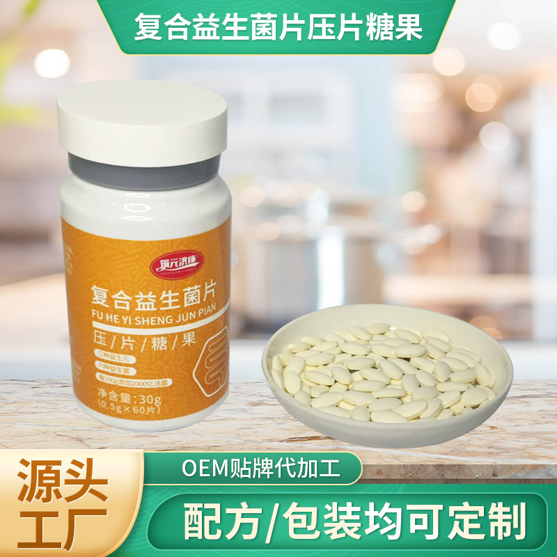 河北圣方源健康科技有限公司