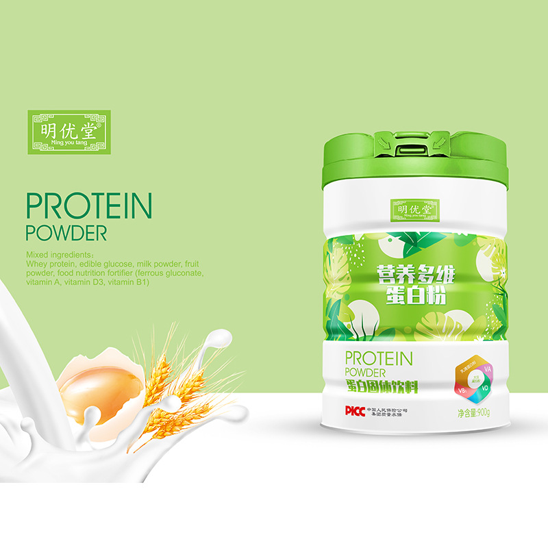 鈣鐵鋅氨基酸蛋白粉代加工實力廠家提供全方位一站式加工服務