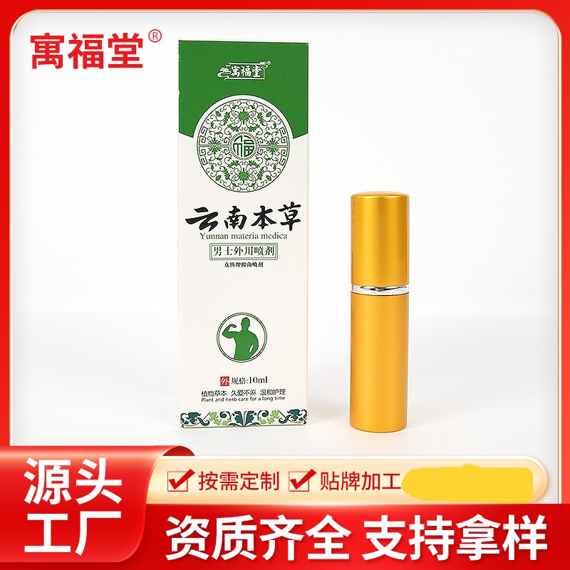 江西寓福堂健康產業有限公司