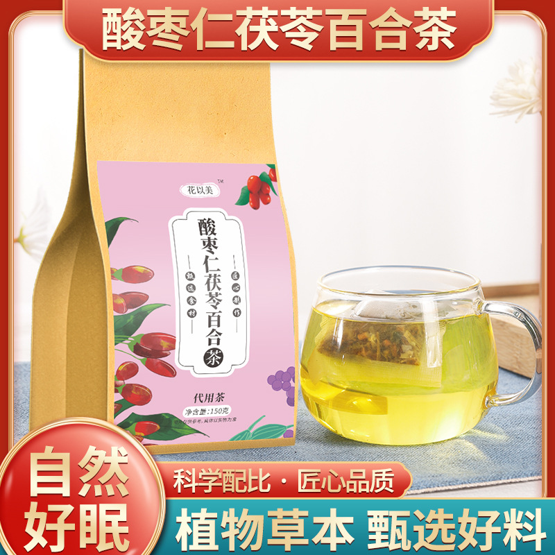 酸棗仁茯苓百合茶貼牌代加工,質優價廉