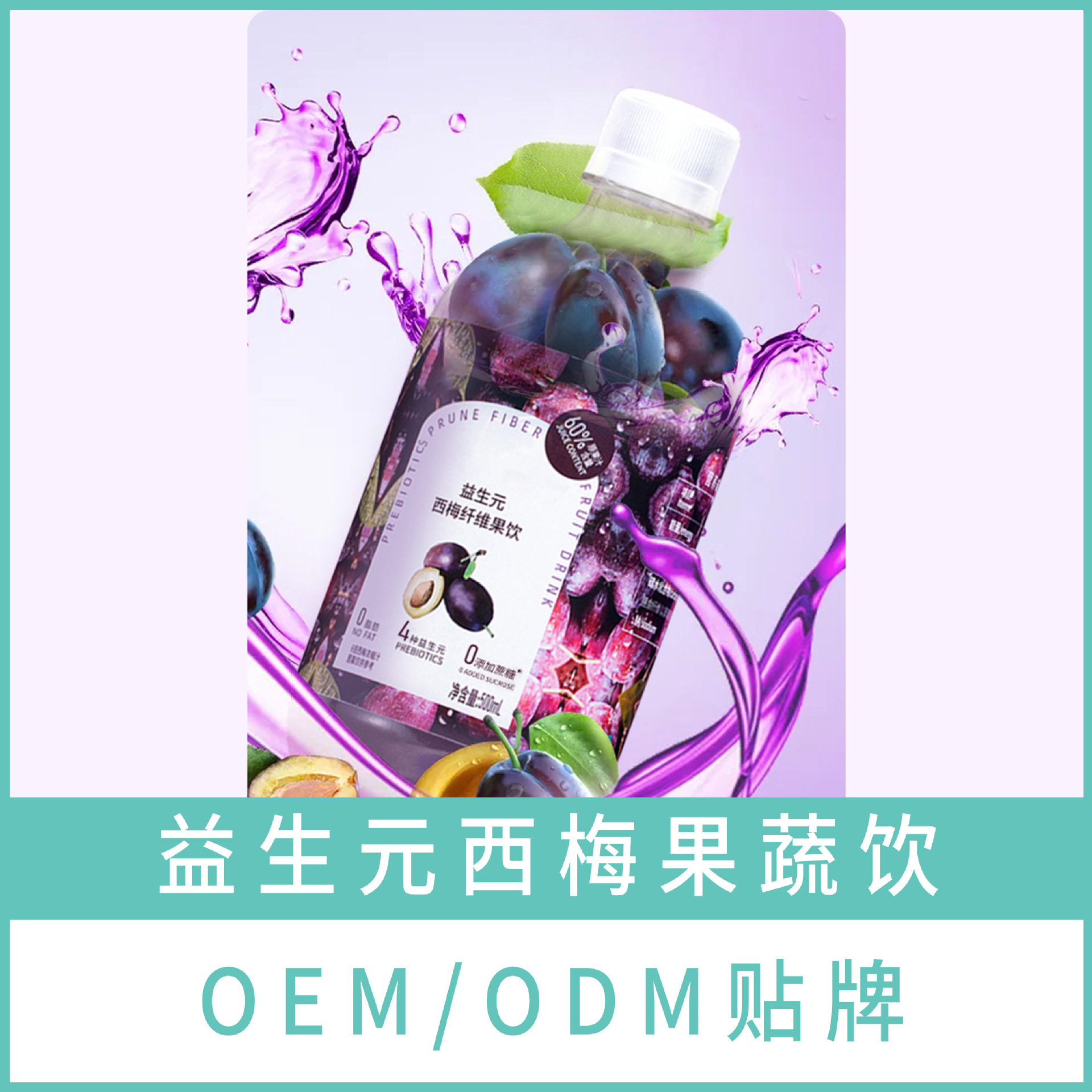 廣東嵐舒健康科技有限公司