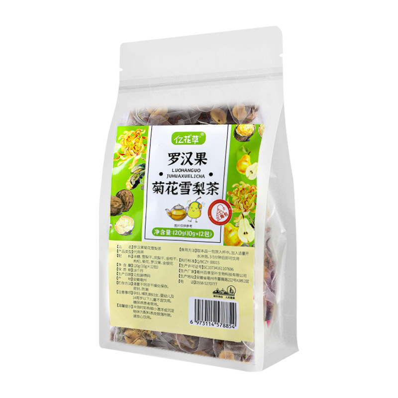 正規(guī)可靠!羅漢果菊花雪梨茶加工-羅漢果菊花雪梨茶代加工