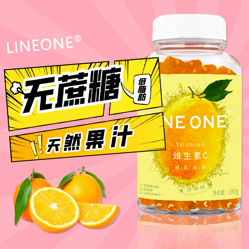 天然果汁咀嚼軟糖OEM代加工