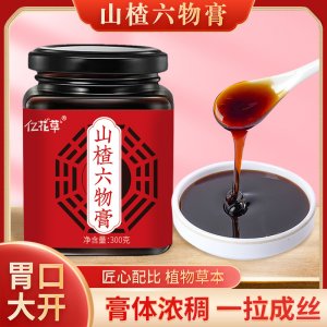 山楂六物膏oem兒童消食開胃代發膏貼牌