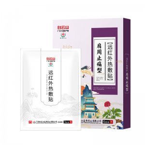 江西特一醫療健康有限公司