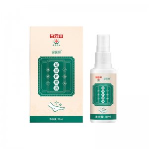 白云山盈康足部護理液貼牌定制