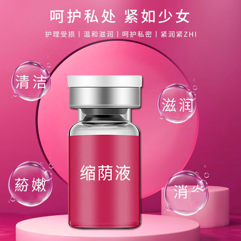 廣州韓希生物科技有限公司