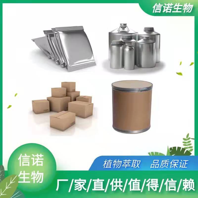 水蛭凍干粉OEM代加工