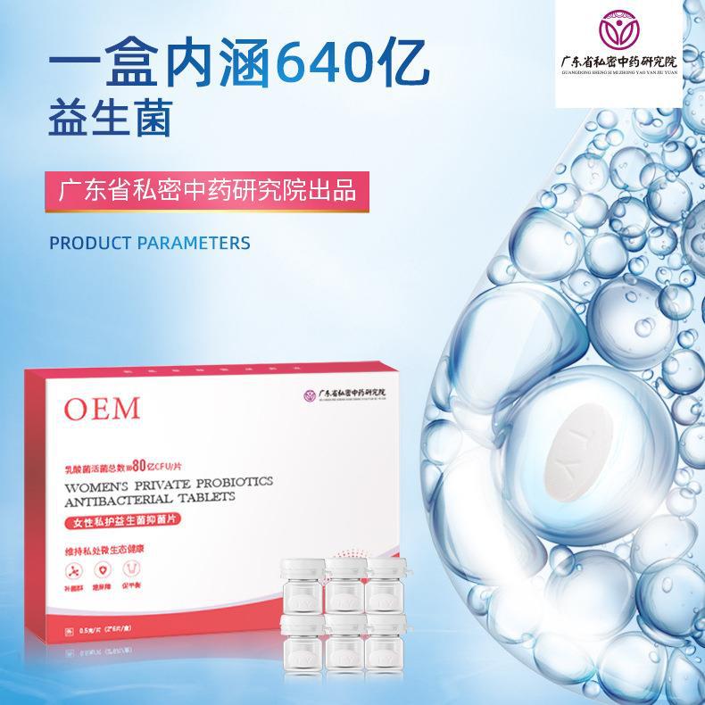 江西中科漢方藥業有限公司