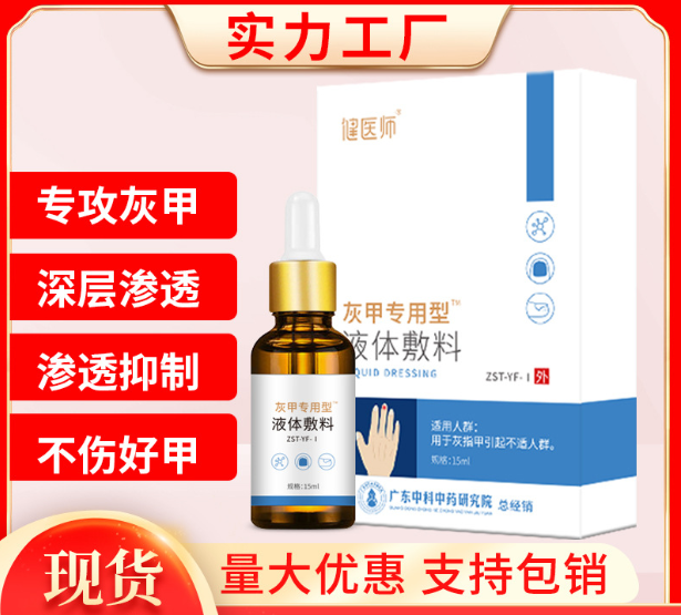 江西美康臣醫藥有限公司