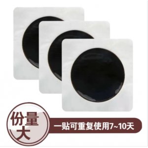 老黑膏冷敷貼貼牌定制