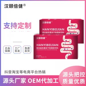 亳州市譙城區道源尋夢生物科技有限公司