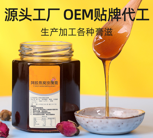 山東東顏生物科技有限公司