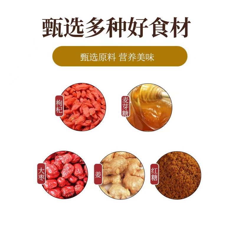 暴汗姜汁代加工-OEM代加工免費樣品+報價