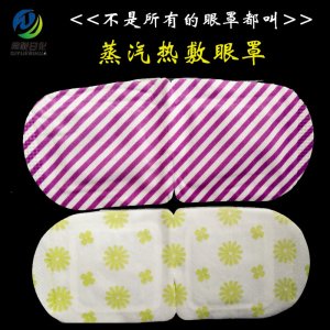 蒸汽眼罩一站式貼牌代工
