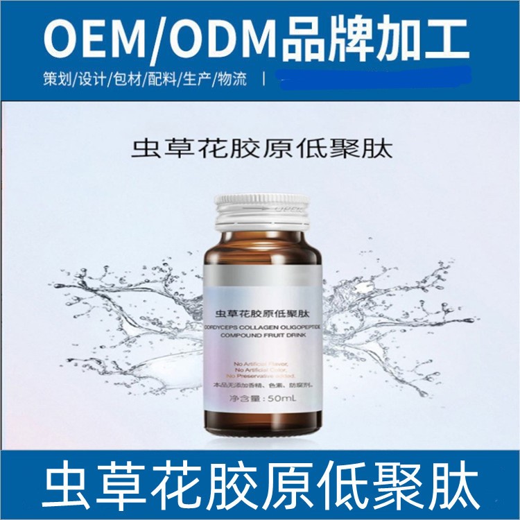 廣東博雅健康食品有限公司