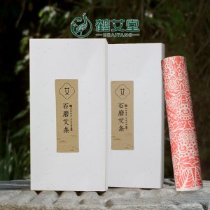 石磨艾條貼牌定制