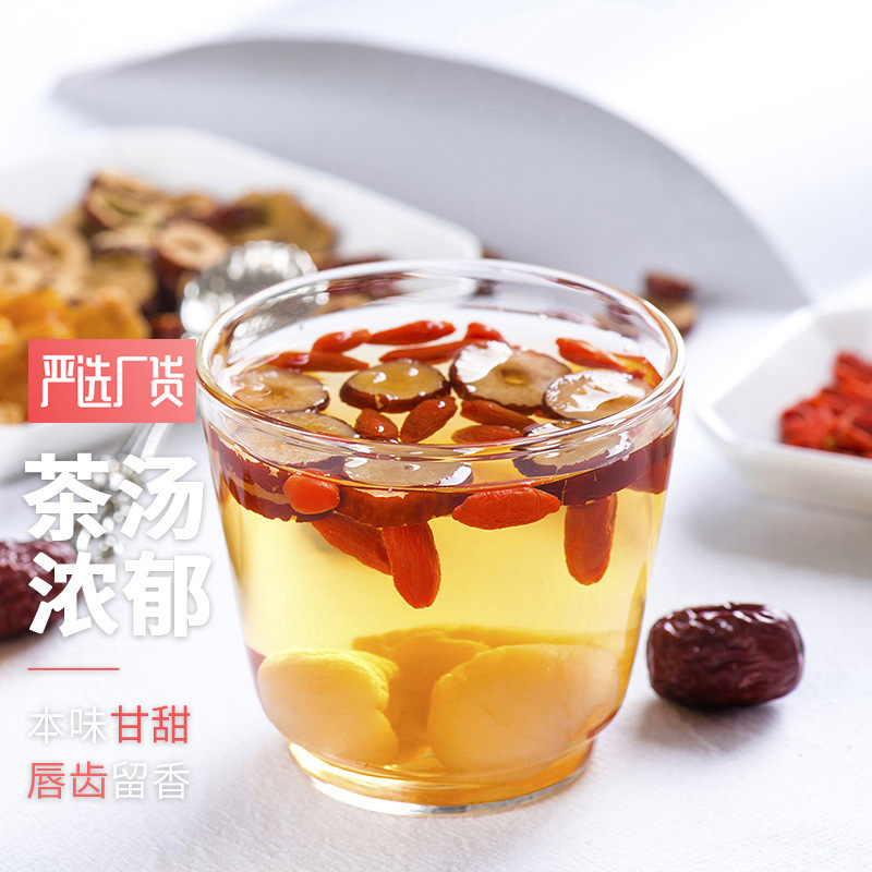 桂圓枸杞組合花果茶哪里有代加工-專業桂圓枸杞組合花果茶oem代加工實力大廠