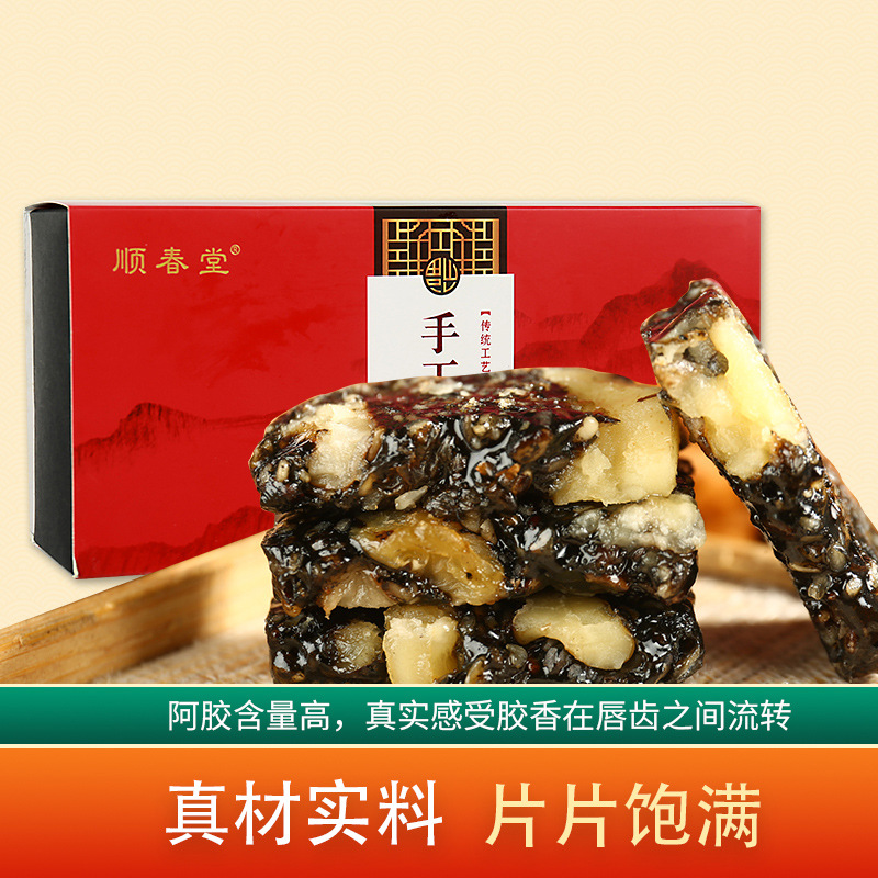 山東華珍堂阿膠有限公司