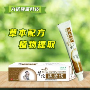 南陽力諾健康科技有限公司