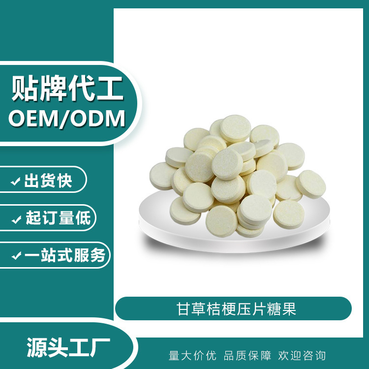 廣州中瀾恒輝藥業有限公司