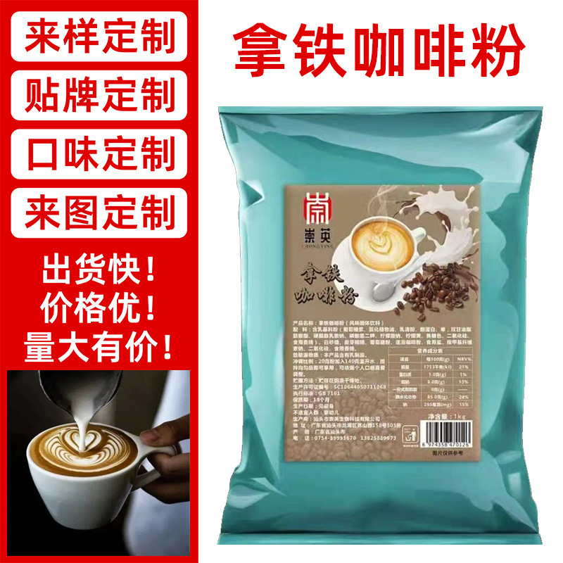 汕頭市崇英生物科技有限公司