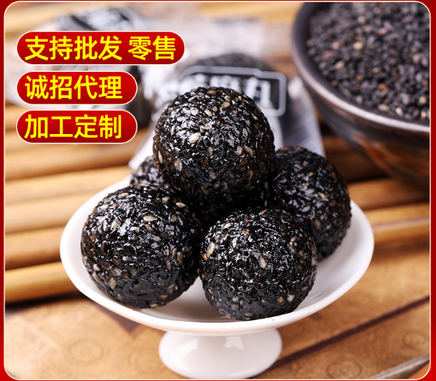 黑芝麻丸OEM源頭工廠